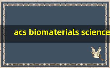 acs biomaterials science & engineering 影响因子